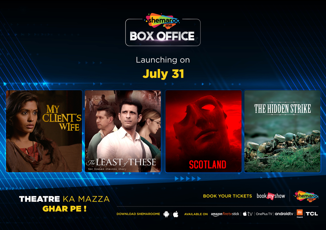 The “Bada Parda” comes right to your home, with ShemarooMeBox Office.