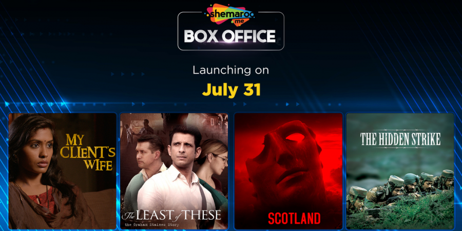 The “Bada Parda” comes right to your home, with ShemarooMeBox Office.