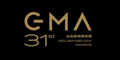 Waa Wei Revealed to Host 31st Golden Melody Awards + Mary and Evan Yo To Host Red Carpet Event